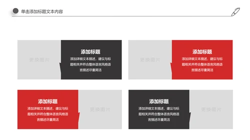 古风中国古建筑文化动态ppt模板
