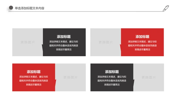 古风中国古建筑文化动态ppt模板