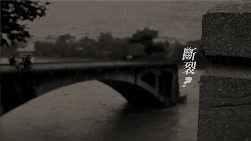 城迹牛华镇最后的首映式通用PPT模板
