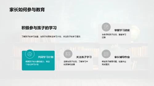 五年级学习全攻略