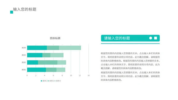 绿色简约风医护总结汇报PPT模板