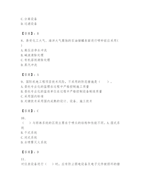 2024年一级建造师之一建机电工程实务题库附参考答案（实用）.docx