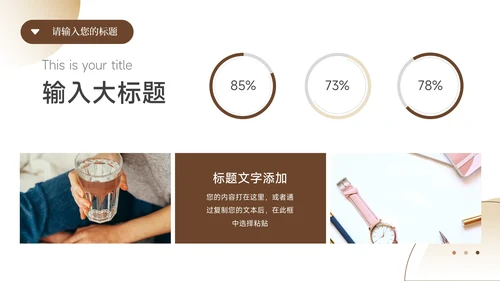 黄色模特高级感美妆营销策划PPT模板