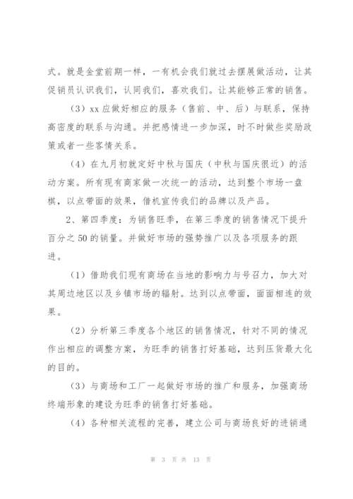 汽车销售个人上半年工作总结.docx