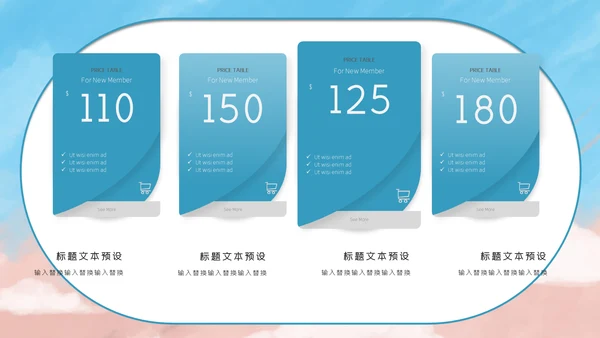 卡通可爱停课不停学疫情防护通用PPT模板