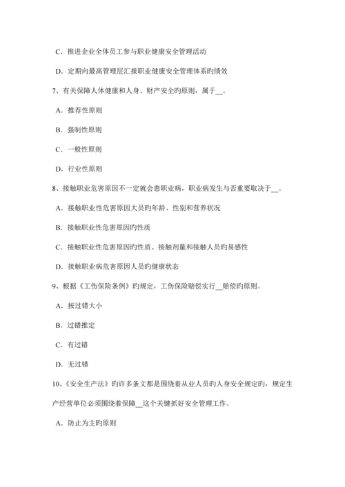 2023年天津上半年安全工程师安全生产法灭火器的放置有何规定考试试题.docx