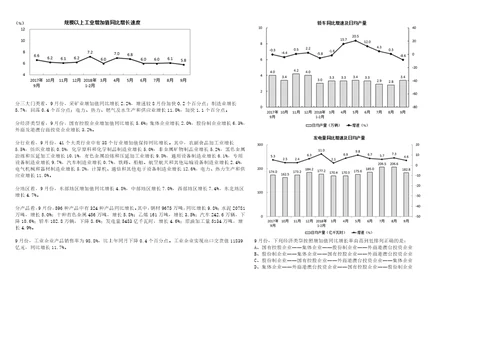 云南楚雄大姚县融媒体中心招考聘用编外聘用制人员笔试历年高频考点版试卷摘选含答案带详解