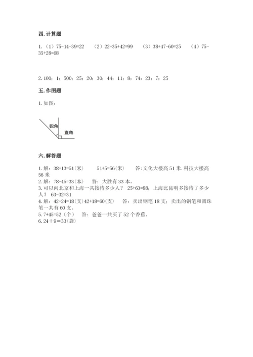 人教版二年级上册数学期中测试卷加答案下载.docx