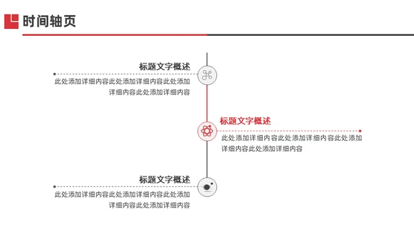 稳重商务风工作年终总结报告通用PPT模板