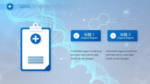 生物基因细胞DNA医疗医学视频PPT含MP4