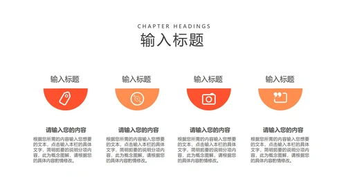 粉色插画风理财投资方案PPT模板