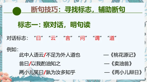 八年级上册期中复习