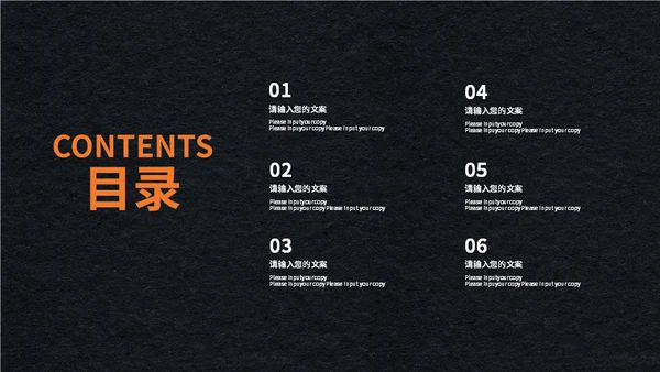 父亲的大手和我的小手通用PPT模板