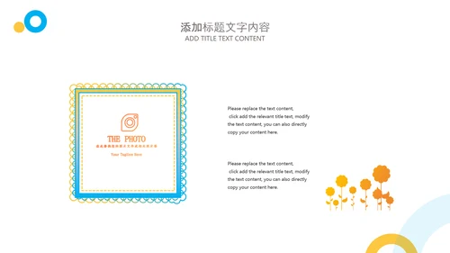 简约2022工作计划总结述职年终总结PPT