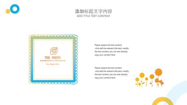 简约2022工作计划总结述职年终总结PPT