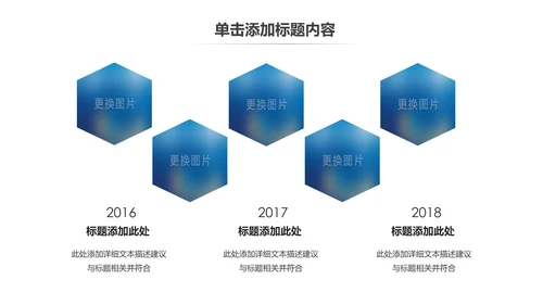 蓝色科技公安警察特警武警网络民警PPT