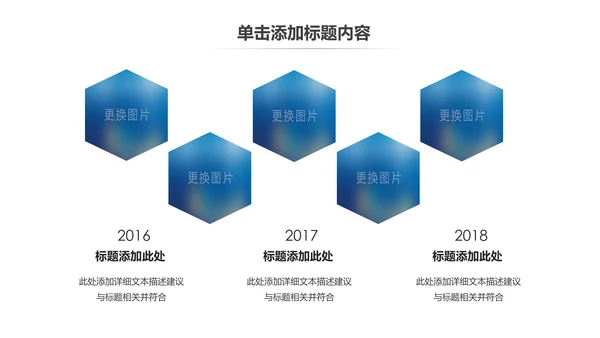 蓝色科技公安警察特警武警网络民警PPT