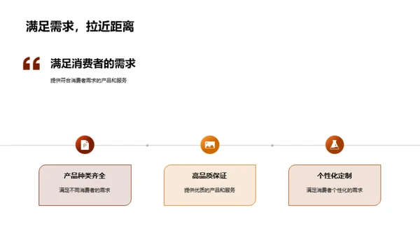 中秋狂欢购物节