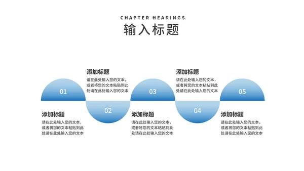蓝色商业合作企业宣传简介汇报PPT模板