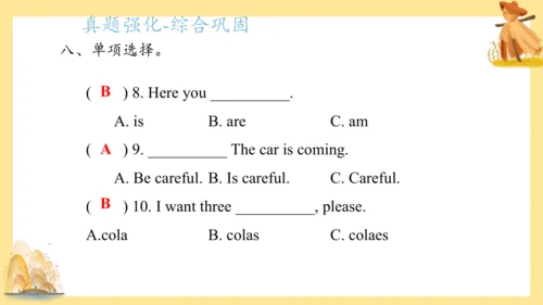 外研版（三年级起点）六年级英语下册期中核心考点集训 Module 1 复习课件(共61张PPT)