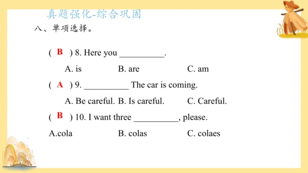 外研版（三年级起点）六年级英语下册期中核心考点集训 Module 1 复习课件(共61张PPT)