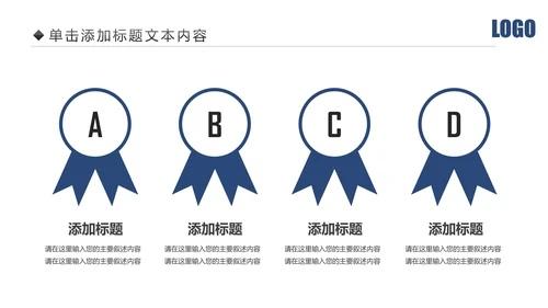 蓝色大气公安警察工作汇报PPT