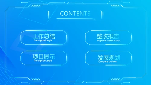 蓝色大气牙科信息化建设工作总结PPT