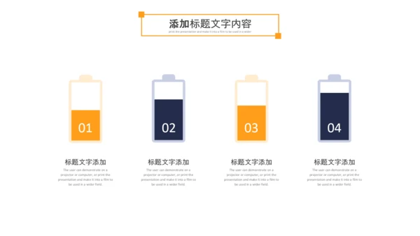 金融理财银行股票保险商务投资PPT模板