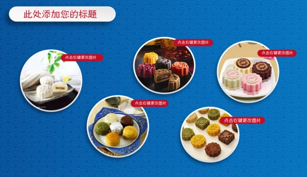 中秋嫦娥奔月的故事活动策划通用PPT模板