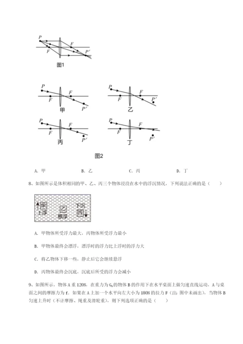 强化训练江西南昌市第五中学实验学校物理八年级下册期末考试专项攻克试卷（含答案详解）.docx