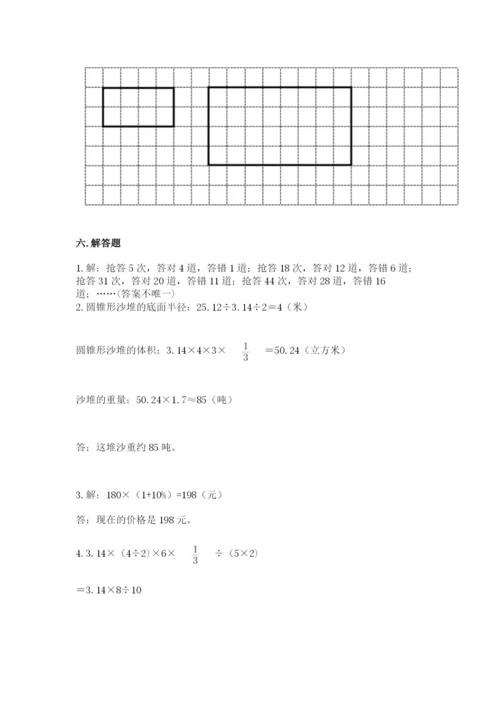 北师大版小学六年级下册数学期末检测试题a4版.docx