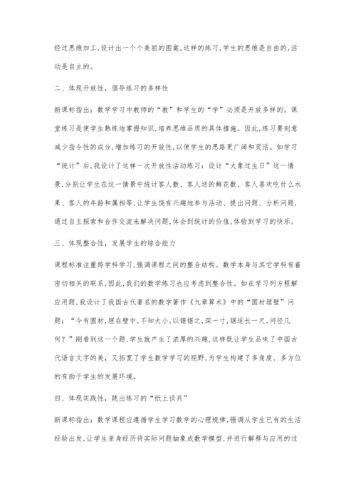 浅议如何确保电力通信网络安全基本策略的实施.docx