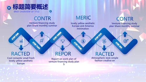 蓝色签约仪式启动大会战略合作策划PPT模板