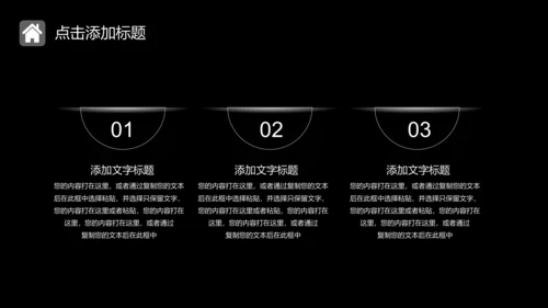 IOS炫酷商务通用PPT模板