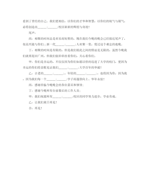 精编之会计师求职自我介绍范文.docx