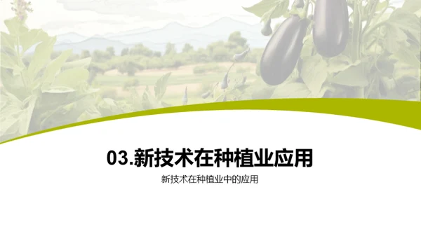 水墨风教育培训学术答辩PPT模板
