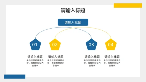 简约现代实景蓝色工作汇报PPT模板