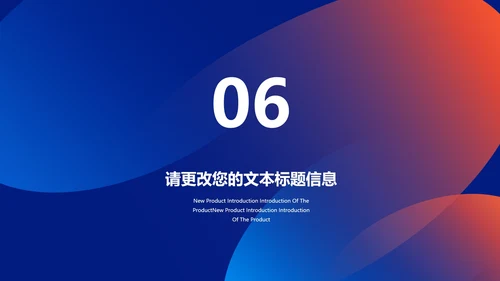 深蓝渐变风会议管理知识培训PPT模板
