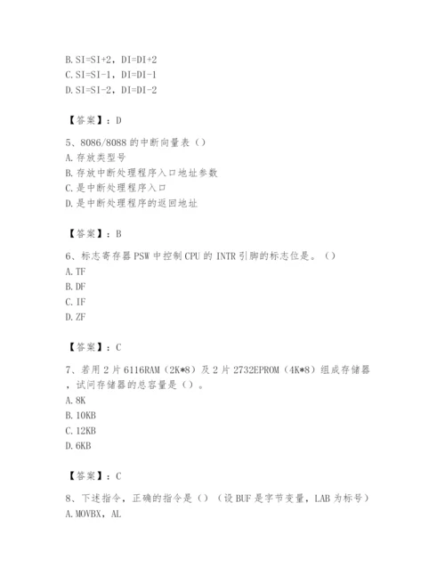 2024年国家电网招聘之自动控制类题库精品（b卷）.docx