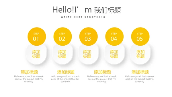 你好秋天秋季工作总结动态PPT模板