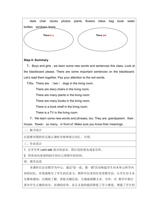 Unit 5 There is a big bed Part B Let's try& Let's 