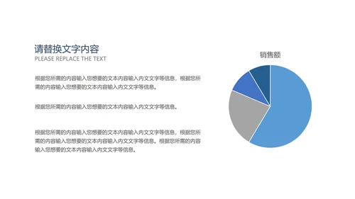 商务几何工作项目总结汇报PPT模板