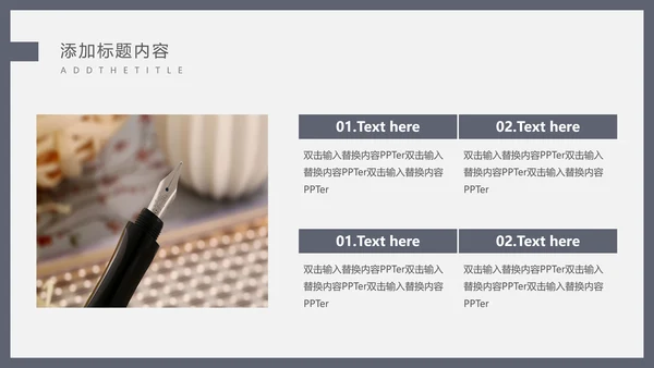 毕业论文答辩通用PPT课件模板