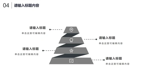 灰色简约商务工作汇报PPT模板
