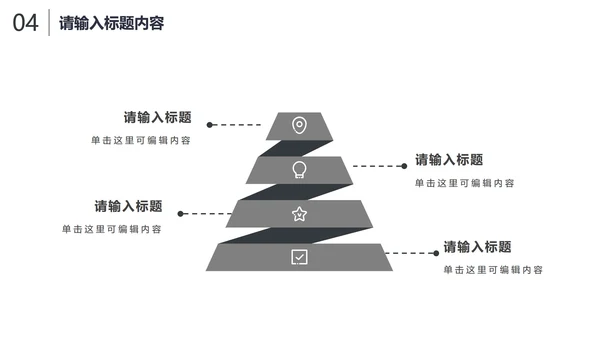 灰色简约商务工作汇报PPT模板