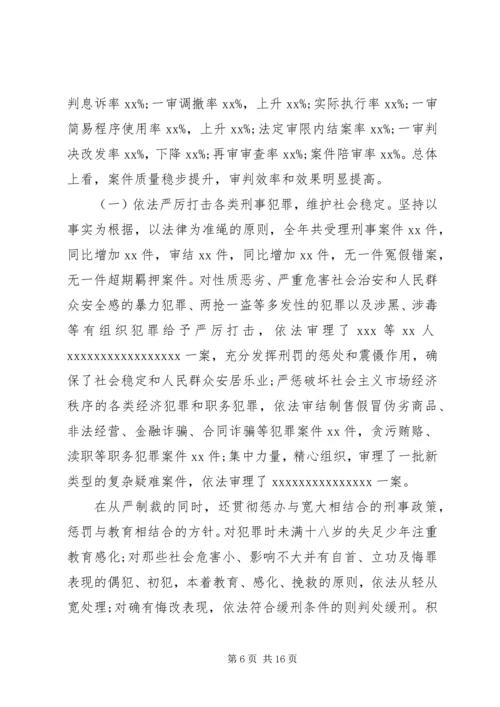 法院优秀党员事迹材料.docx
