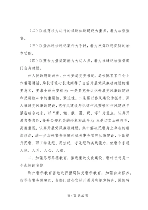 第一篇：20XX年思想纪律作风整顿个人查摆剖析心得体会.docx