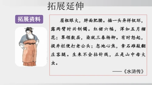 9 木兰诗  课件