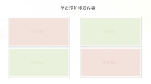 水彩儿童钢琴培训少儿钢琴培训艺术PPT模板