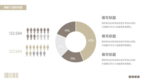 黄色经典图文杂志风员工入职培训PPT模板